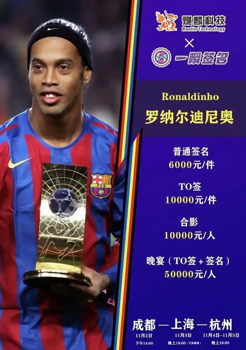 很少能吸引